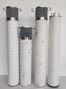 定制HC8300FDP8Z定制球磨机液压油滤芯 滤油机保护过滤器