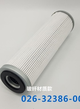 026-32386-000约克中央空调油过滤器离心机压缩机替代油滤过滤芯