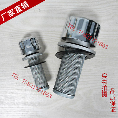 定做空气过滤器滤清器液压油箱加油口滤芯QUQ1 QUQ2 QUQ2.5 QUQ3