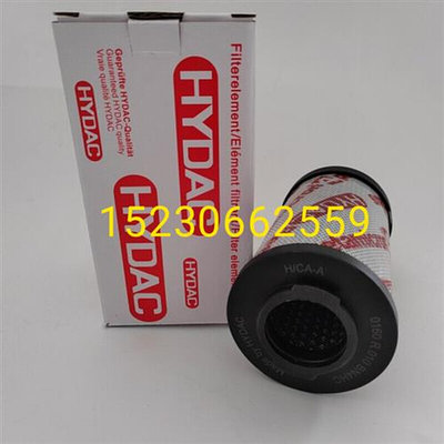 贺德克新品HYDAC回油滤芯0240R005BN3HC贺德克液压油0160R005BN4H