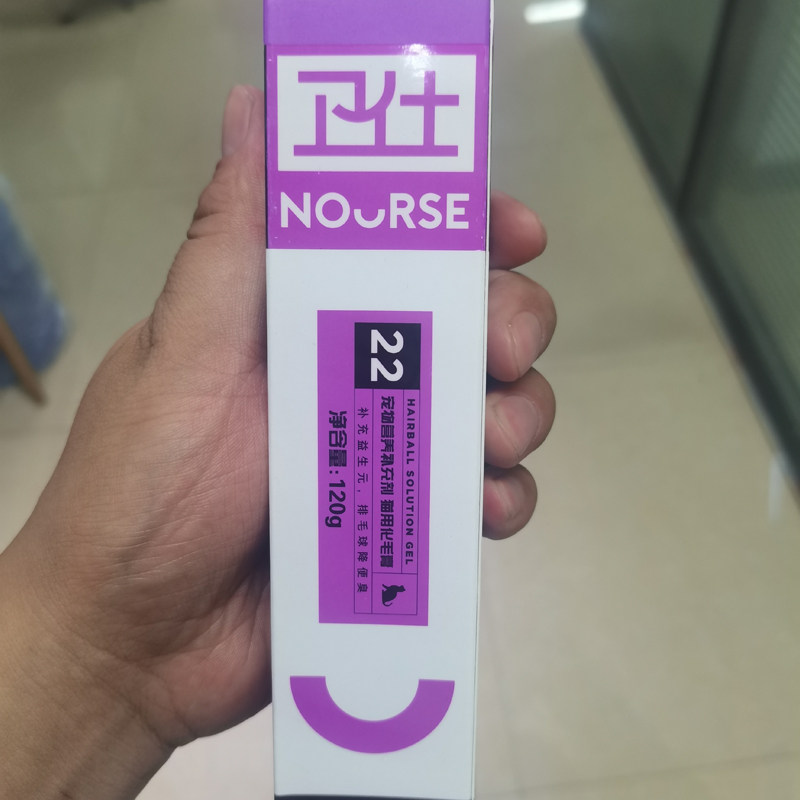 卫仕化毛膏120g猫咪专用排毛球降便臭幼猫宠物补充剂吐毛球膏