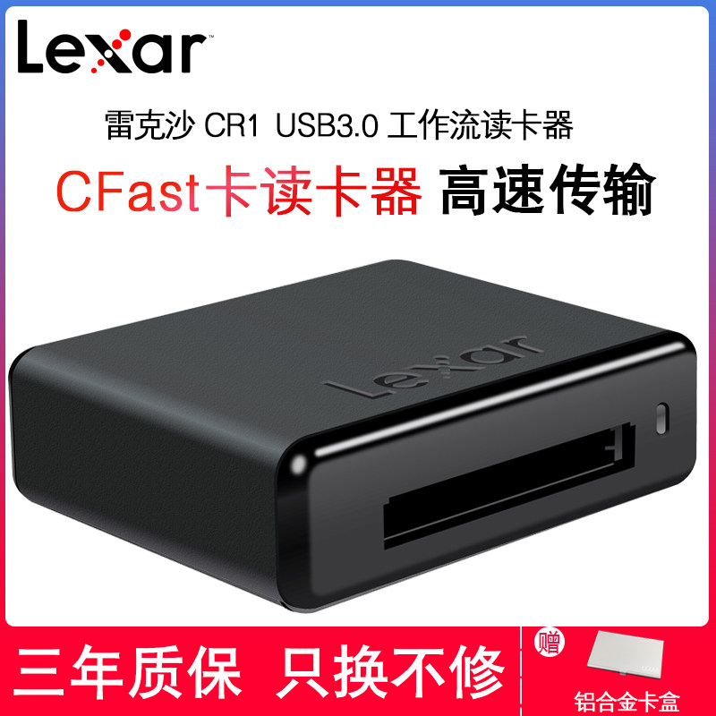 Lexar Lexar high speed CFast2.0 cf2.0 card reader ursa Canon 1dxII Professional Readerin the 3C Digital Accessories, Digital peripheral , Reader  category - from Buy2taobao.com to provide professional Taobao agent buy service