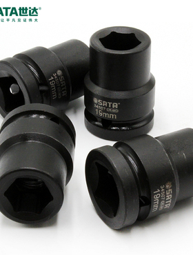 新款世达工具3/4”系列六角风动套筒34505-34527包邮