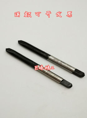 新款进口JuFeng航空不锈钢钛合金先端丝锥 MJ6X1Mj8X1.25AG3X包邮