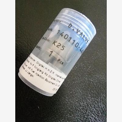 新款出油阀K25配K柱塞M20