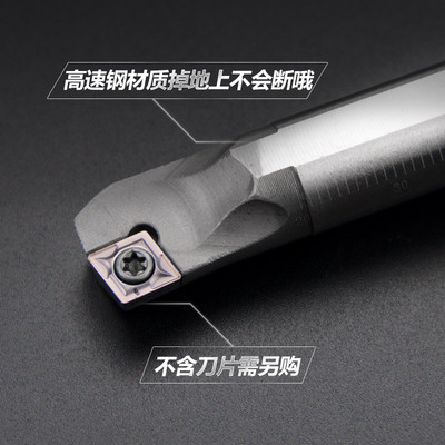 新款高速钢抗震内孔车刀