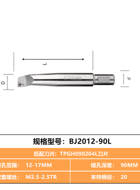 新款涵辰数控加工中心微调精镗刀杆NBH2084镗刀杆SBJ2016加长包邮