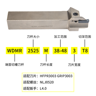 新款数控25方反圆弧车刀杆WDMR切槽刀割刀端面外圆平面大切深包邮