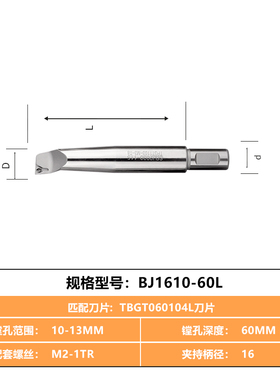 新款涵辰数控NBJ16微调精镗刀杆SBJ高精度小孔镗刀杆加工中心包邮