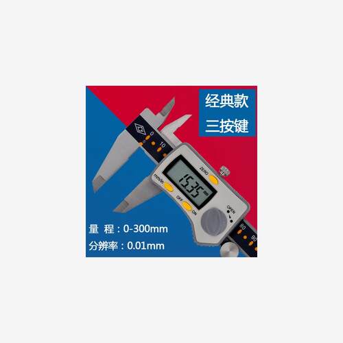 新款靖江棱环牌金属壳原