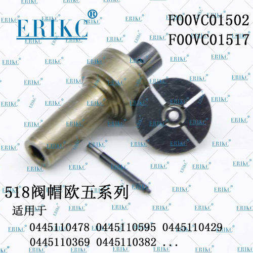 新款全新免调博士334小阀