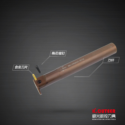 新款数控内槽刀杆内孔MGI