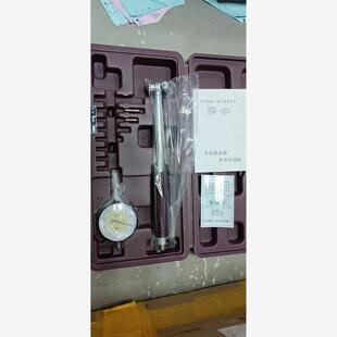 新款正宗上海量具刃具厂、上量内径量表、内径百分表50-160、包邮