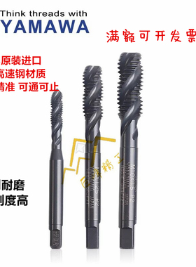 新款进口台湾GL 美制螺纹通止规 UNC7/16-14-20U3/8-16U5/16-包邮