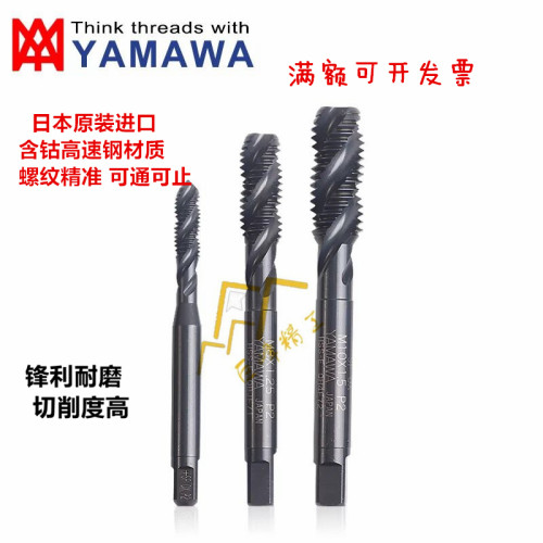 新款进口台湾GL美制螺纹