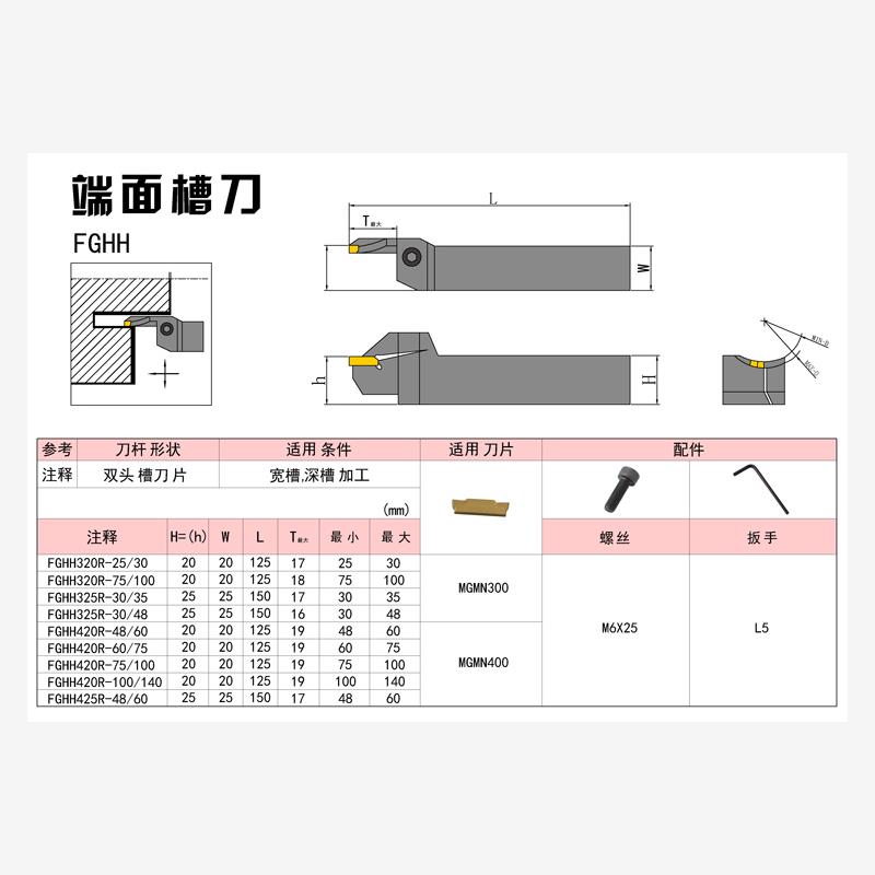 新款数控车床刀具外径端