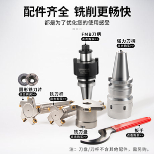 新款三面刃T型槽刀盘圆弧头CNC加工R2.5R3R4R5R6圆鼻直柄TMR包邮