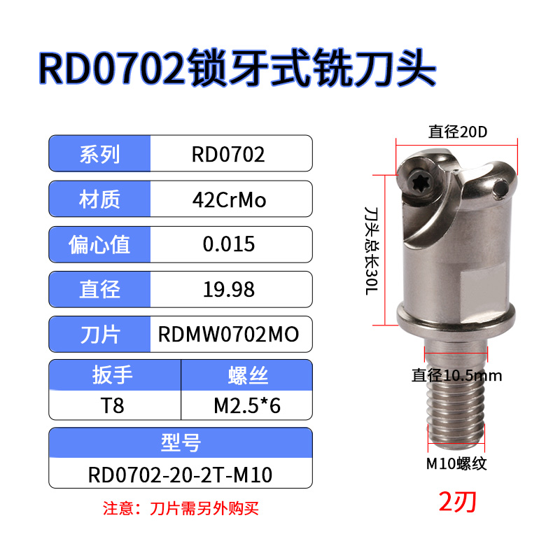 新款RD0702/RP13分体式