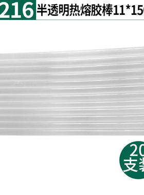 新款世达DS05214热熔胶枪手工制作电热溶胶枪DS05211 05212 0包邮