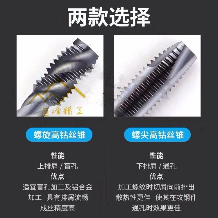 新款原装日本YAMAWA含钴