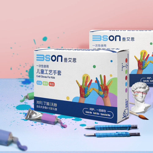 diy丁腈橡胶雕刻风儿童手套