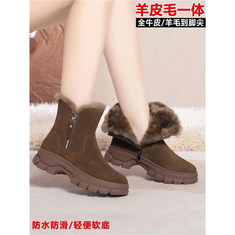 东北厚底保暖棉鞋皮毛一体雪地靴冬季加厚加绒女鞋子真皮羊毛靴子