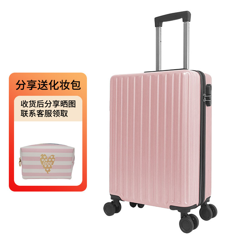 WEPLUS唯加拉杆箱24寸耐磨抗摔超轻密码箱静音万向轮行李箱20寸高性价比高么？