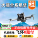 御4pro免押旅行航拍租赁江苏 出租大疆无人机Mini5pro Air3s 北京