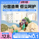 用品 布卡星仓鼠木屑垫料白杨木刨花无尘除臭金丝熊纸棉过春夏天季