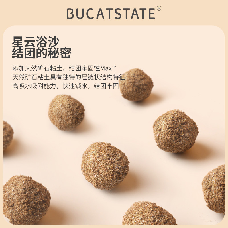 布卡星仓鼠浴沙洗澡沙专用除臭尿砂金丝熊沐浴过冬季垫料仓鼠用品