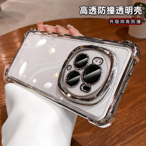 荣耀magic6硅胶镜头全包透明气囊