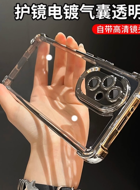 适用荣耀200手机壳镜头全包华为honor 200pro保护套5G硅胶新款软壳透明气囊防摔男女曲面屏超薄外壳