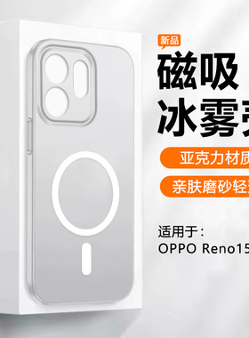 oppoReno15手机壳镜头全包reno15pro保护套软硅胶reno15透明超薄磨砂opρoreno15pro男5g女0ppo十五0PP0