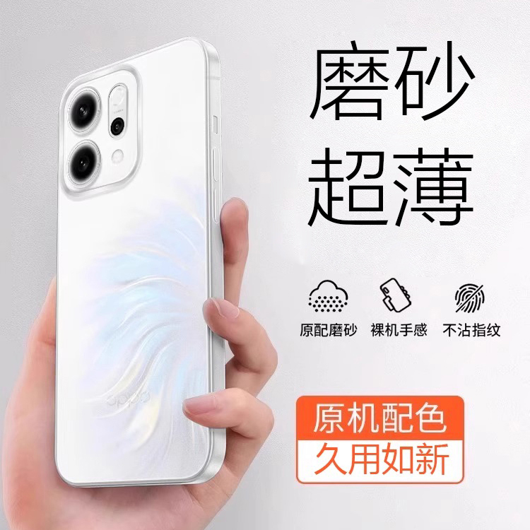 reno14软硅胶镜头全包超薄磨砂