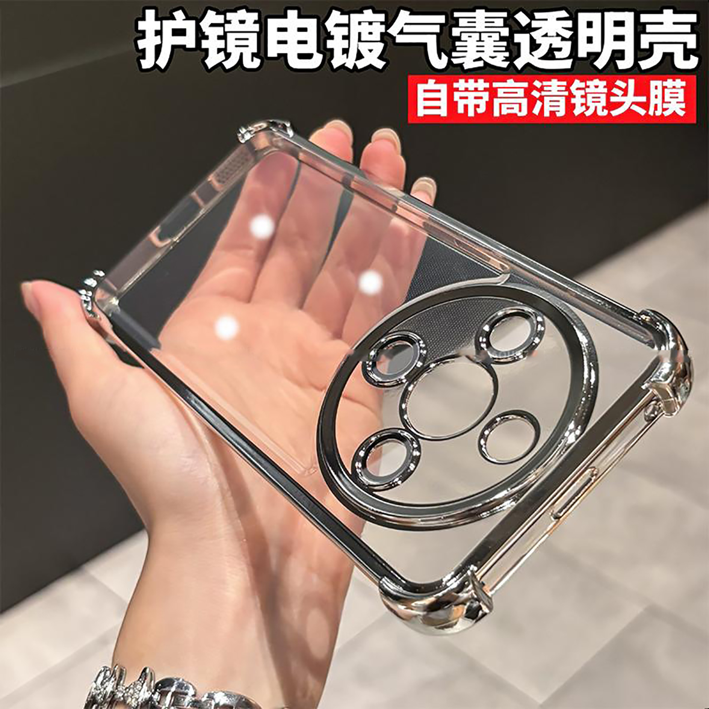 荣耀x70软硅胶镜头全包透明气囊