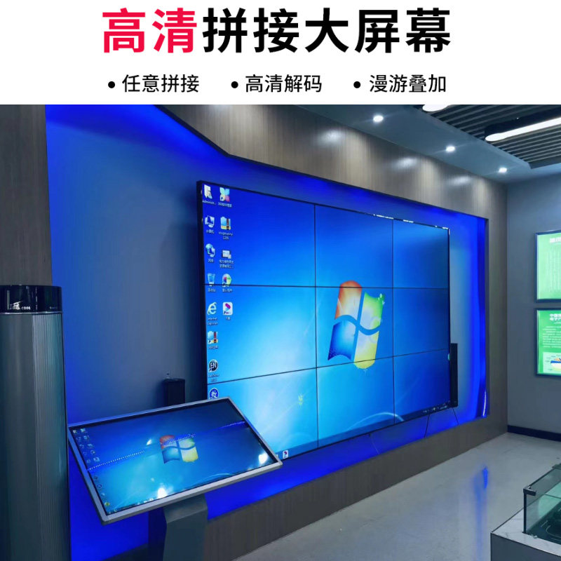 京东方LCD拼接屏会议室展厅46/49/55寸无缝窄边4K安防显示电视墙