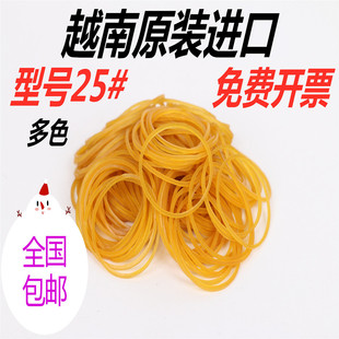 进口黄色橡皮筋橡皮圈高弹力牛皮筋 发饰直径3CM一次性皮套批包邮