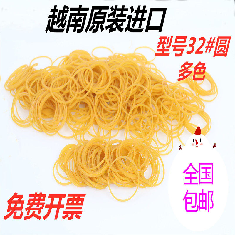 越南进口高弹力无油黄色牛皮筋 发饰皮圈直径3.5厘米强力橡皮筋批