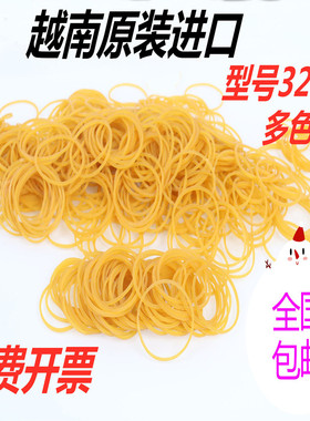 越南进口高弹力无油黄色牛皮筋 发饰皮圈直径3.5厘米强力橡皮筋批