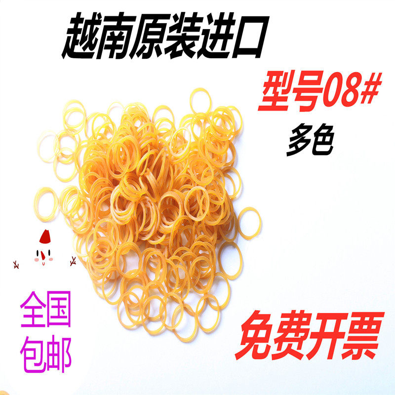 高弹力高拉力橡皮圈包邮