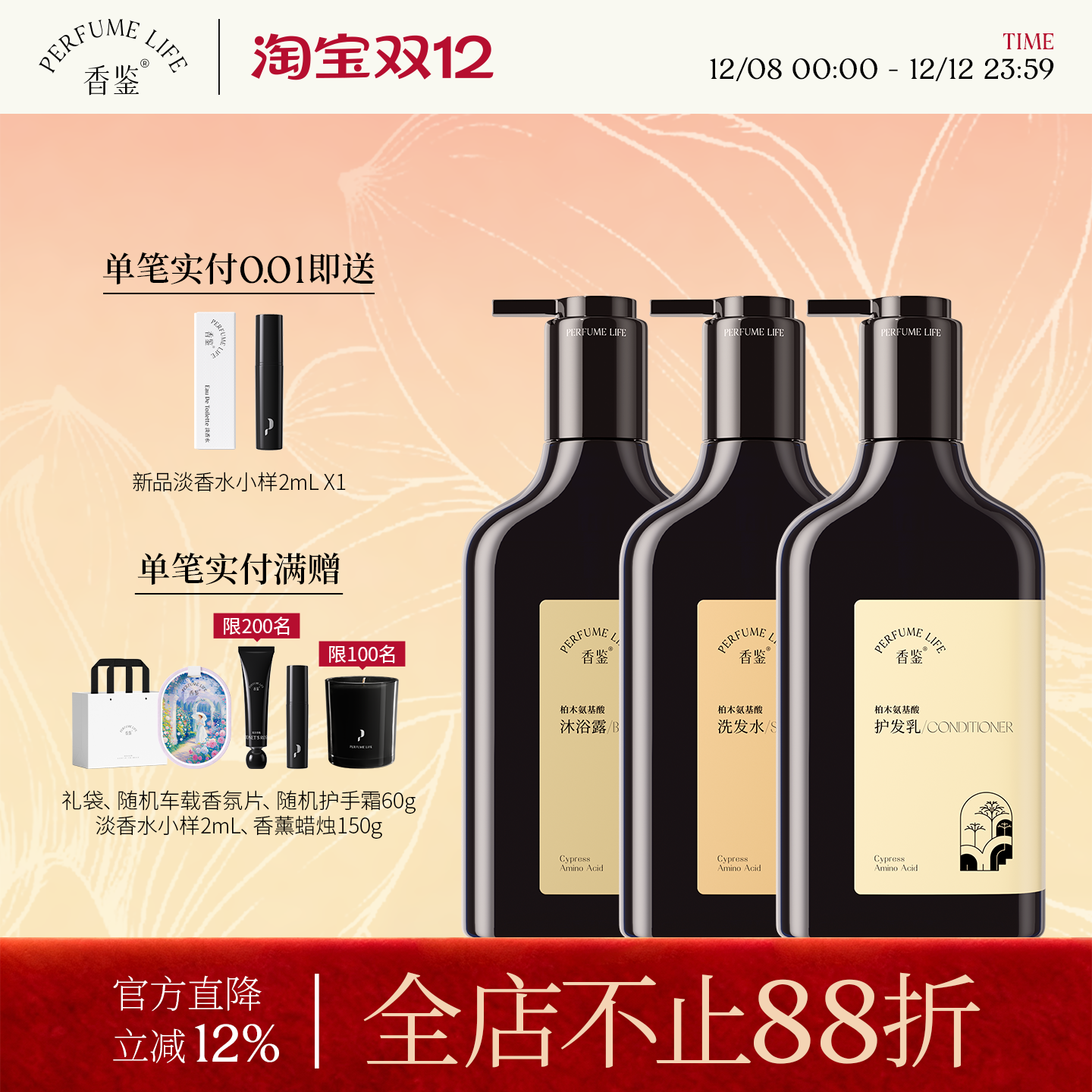 βݰľԡ¶ϴľʵ󼡷ʥ 68.6Ԫ