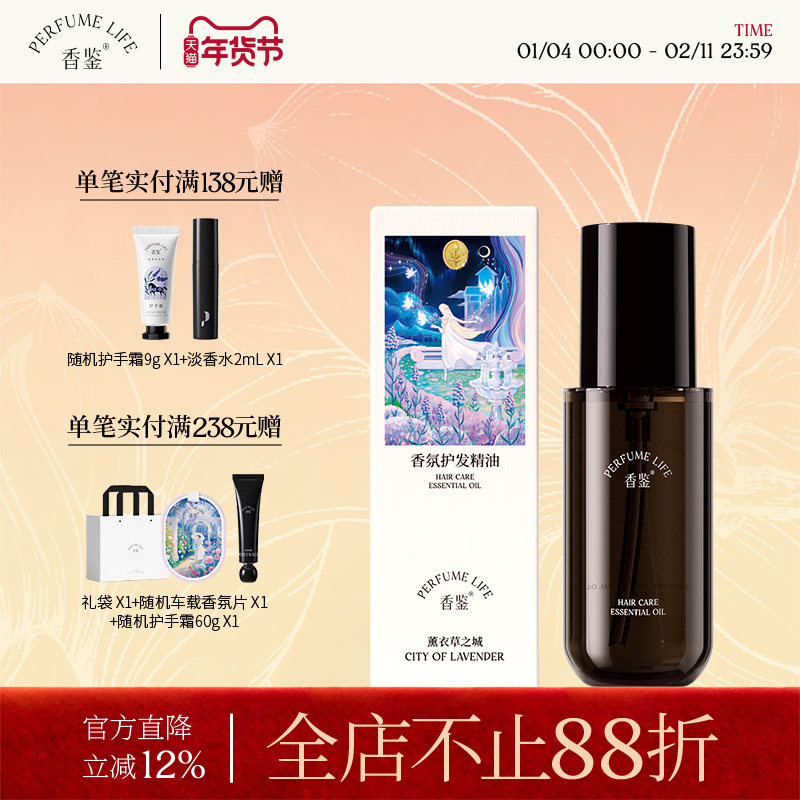 ������������޹�²ݻ������ͳ־�������ˬ����ͷ��������ë�� 67.76Ԫ