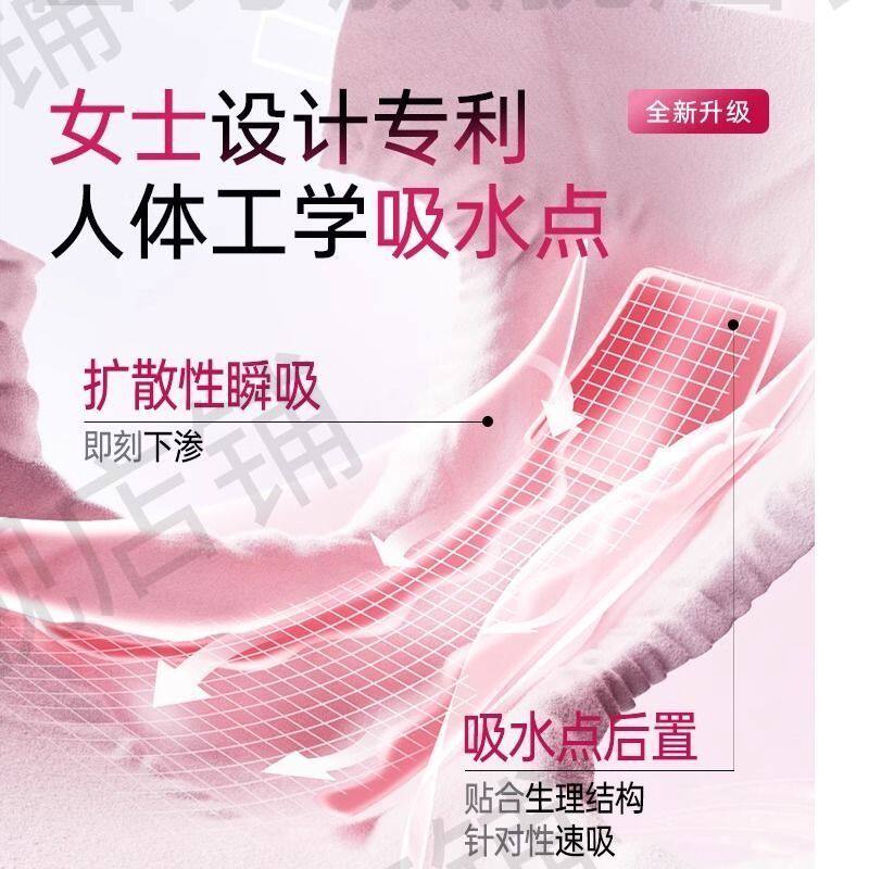 老来福女士拉拉裤成人纸尿裤透气老年人尿不湿日夜用