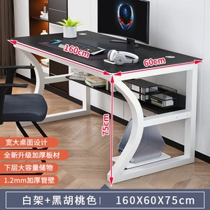 电脑桌台式书桌80*60cm写字台120*60cm现代居家白色高中生长条桌
