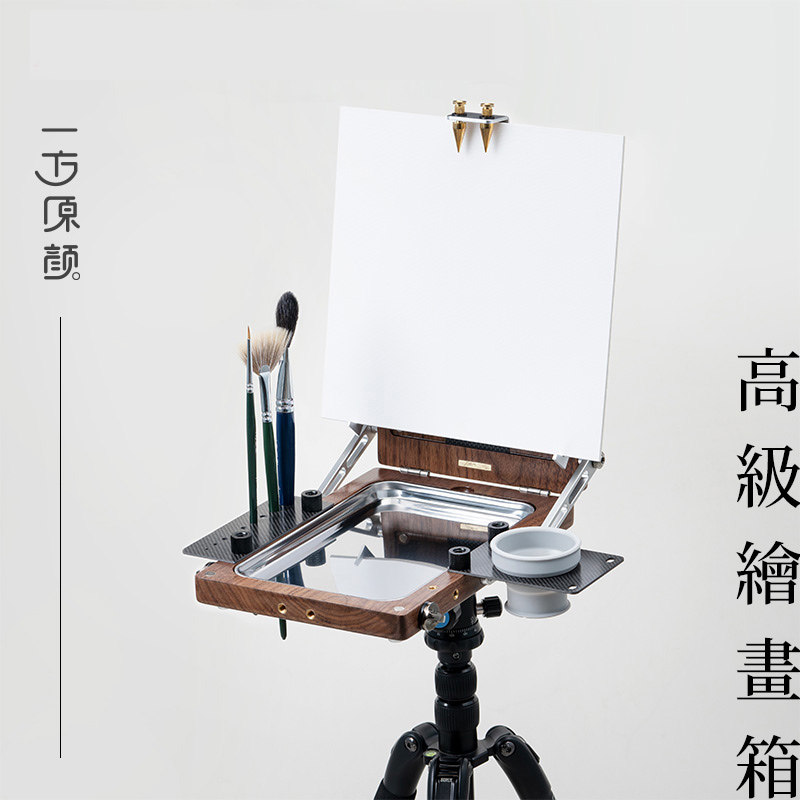 米娅一方原颜油画箱便携写生美术生专用美术箱收纳水彩手提女士储画箱