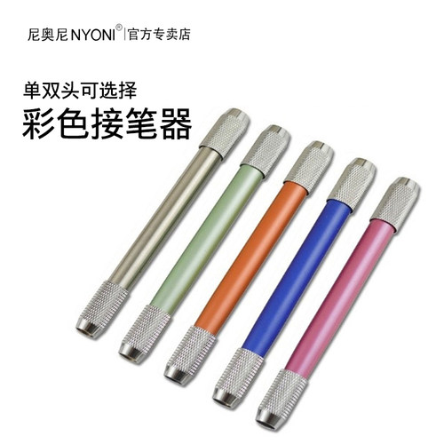 金属铅笔延长器单头短方形美术生