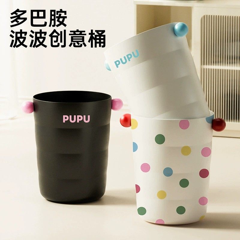 垃圾桶家用波点多巴胺高颜值加厚大容量敞口垃圾桶厨房卫生间纸篓