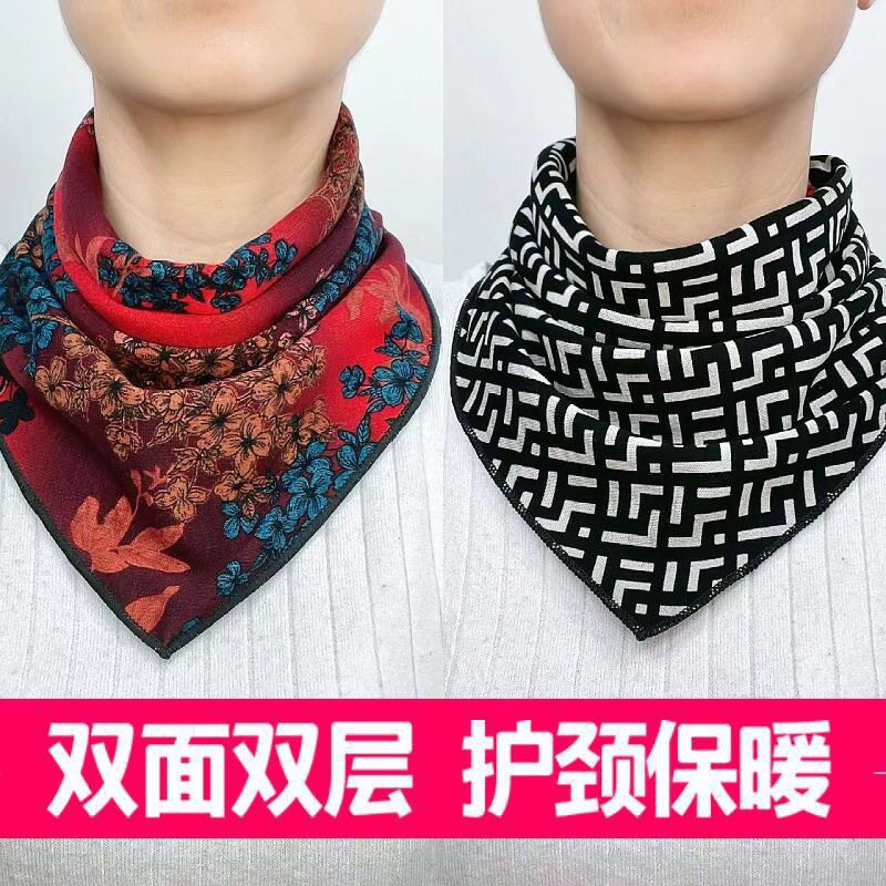 双层双面三角巾澳绒棉小