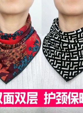 双层双面三角巾澳绒棉小