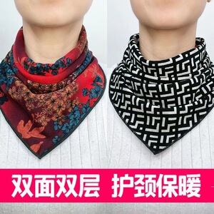 双层双面三角巾澳绒棉小